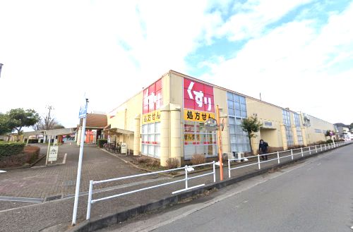 スギ薬局 コピオ城山店の画像