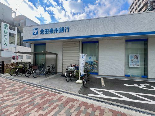 池田泉州銀行長居支店の画像