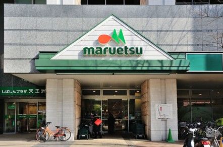 マルエツ　港南ワールドシティ店の画像