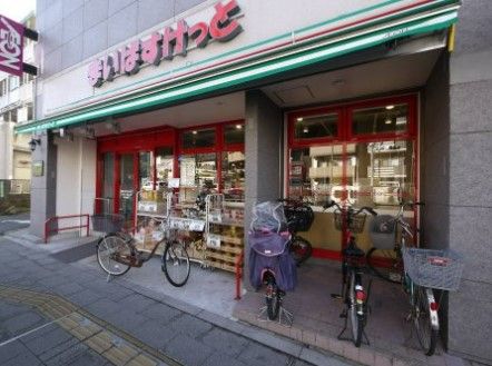 まいばすけっと 練馬北町8丁目店の画像