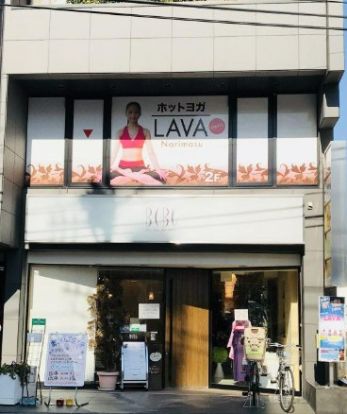 ホットヨガスタジオLAVA(ラバ) 成増店の画像