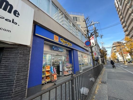 マツモトキヨシ甲子園口駅前店の画像