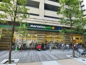 マルエツ プチ 芝四丁目店の画像