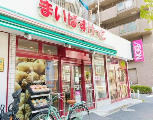 まいばすけっと 熊野町山手通り店の画像