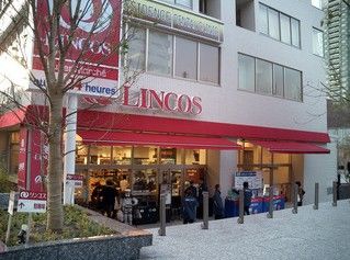 リンコス 高輪店の画像