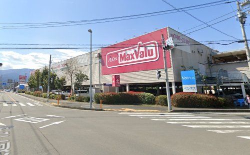 マックスバリュ 開成店の画像