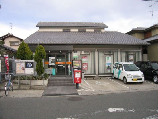 宇治木幡郵便局の画像