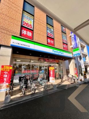ファミリーマート サンズ東小金井駅北口店の画像