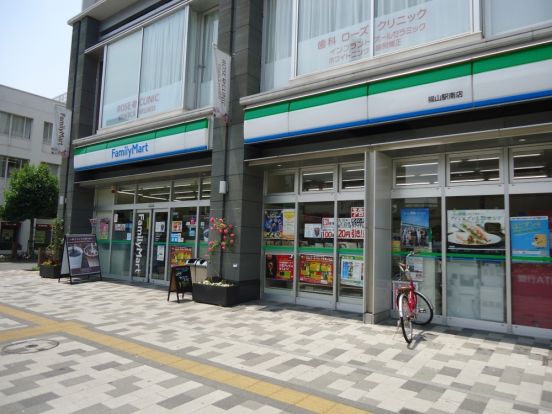 ファミリーマート　福山駅南店の画像