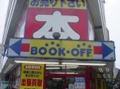 BOOKOFF　JR蒲田駅東店の画像