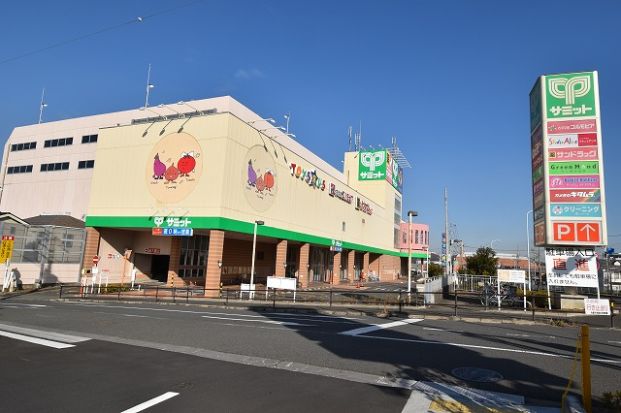 サミットストア 東寺方店の画像