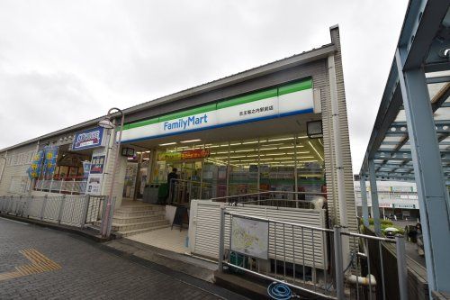 ファミリーマート 京王堀之内駅前店の画像