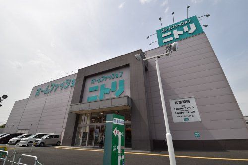 ニトリ 多摩ニュータウン店の画像