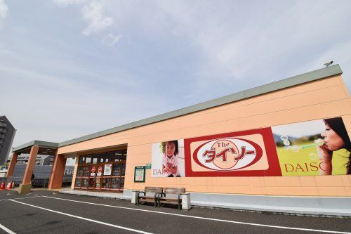 ダイソー ぐりーんうぉーく多摩店の画像