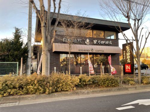 星乃珈琲店 八王子堀之内店の画像