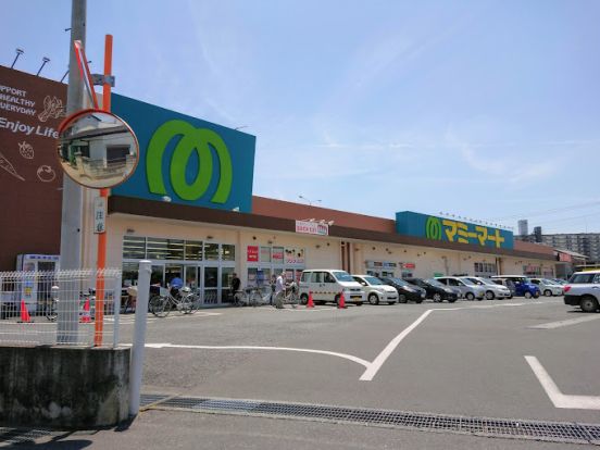 マミーマート生鮮市場TOP(トップ) 深井店の画像