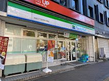 ファミリーマート 四谷二丁目店の画像