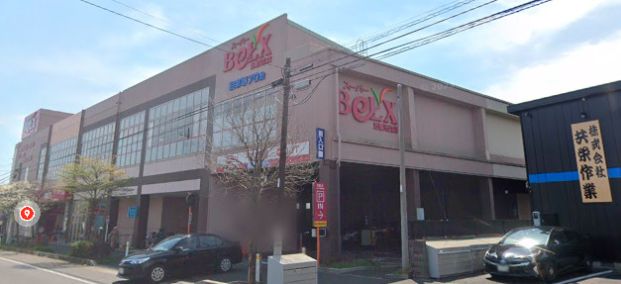 BeLX(ベルクス) 五香元山店の画像