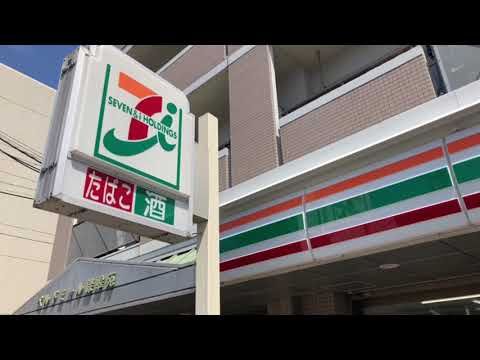 セブンイレブン 尼崎東園田3丁目店の画像