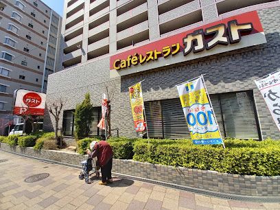 ガスト 兵庫駅南店（から好し取扱店）の画像