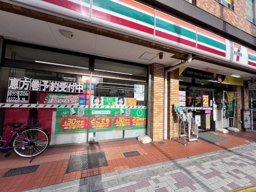 セブンイレブン 初台店の画像