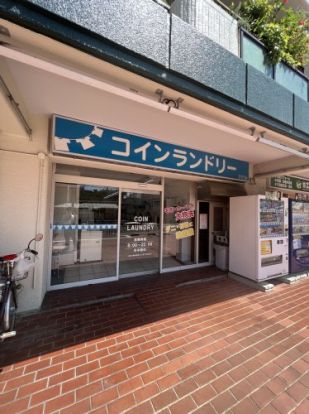 コインランドリーミテジマ店の画像