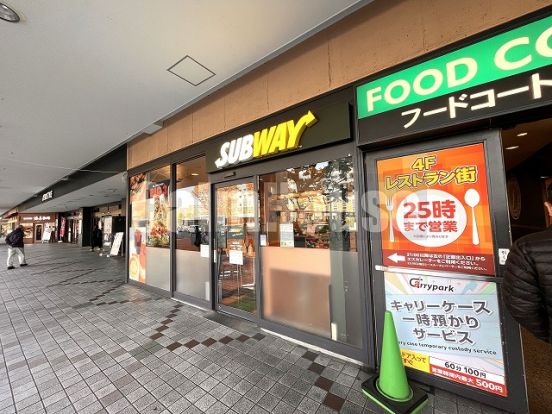 サブウェイ イオン新浦安店の画像