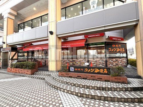 コメダ珈琲店 新浦安店の画像