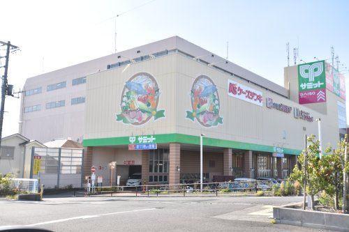 サミットストア 東寺方店の画像