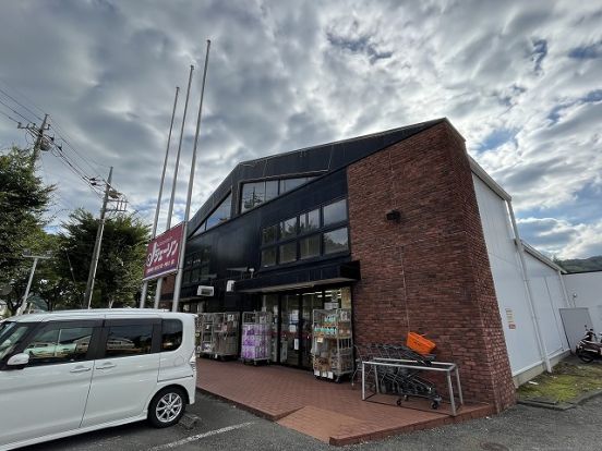 ジェーソン 八王子上柚木店の画像