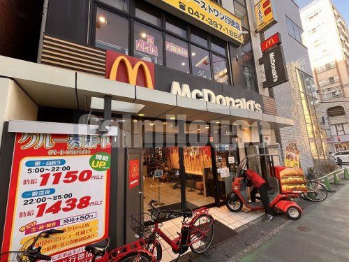 マクドナルド 行徳店の画像