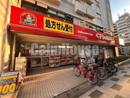 くすりの福太郎 行徳駅前店の画像