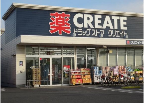 クリエイトSD(エス・ディー) 越谷七左町店の画像