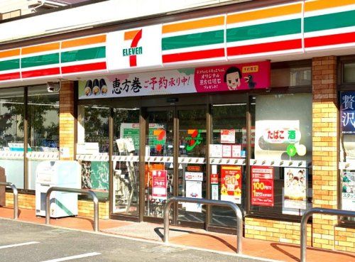 セブンイレブン 越谷七左2丁目店の画像