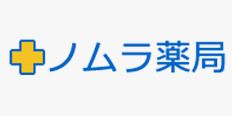 ノムラ薬局 多摩平店の画像