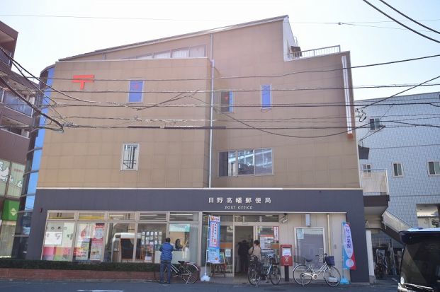 日野高幡郵便局の画像