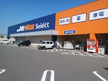 ミスターマックス Select宇美店の画像