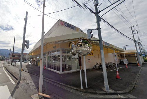 クリエイトSD(エス・ディー) 開成町店の画像