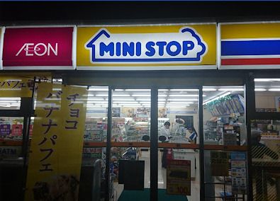 ミニストップ 千駄ヶ谷3丁目店の画像