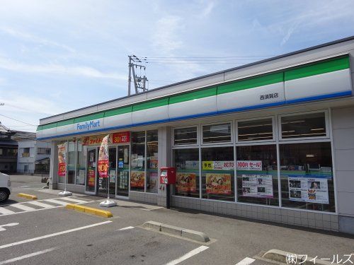 ファミリーマート 庄町三丁目店の画像