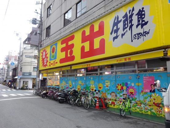 スーパー玉出 周防町店の画像