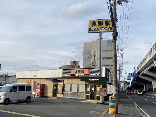 吉野家 大阪空港前店の画像
