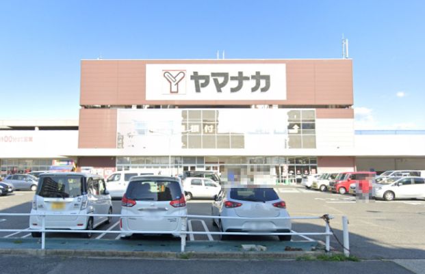 ヤマナカ 柴田店の画像