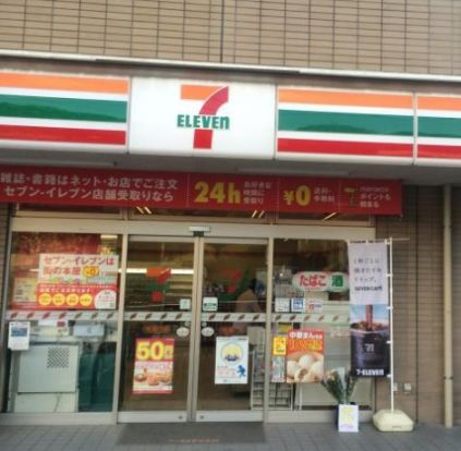 セブンイレブン 中野上高田1丁目店の画像