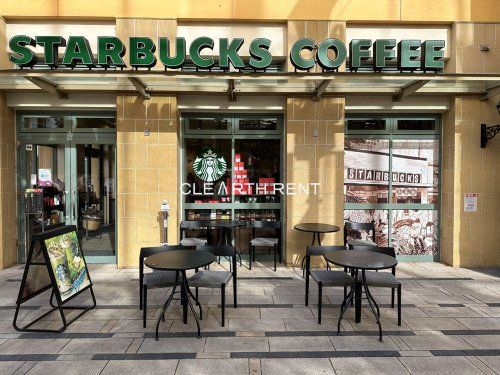 スターバックスコーヒー 川崎 ラ チッタデッラ店の画像