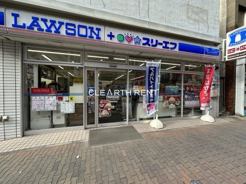 ローソン・スリーエフ 川崎南河原店の画像