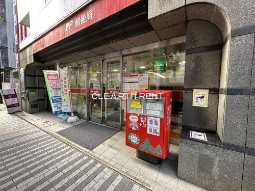 川崎市役所通郵便局の画像