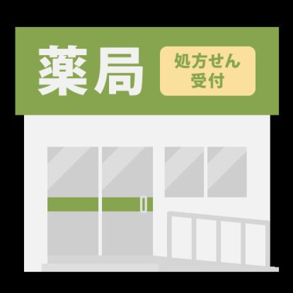 あかね薬局 大久保店の画像