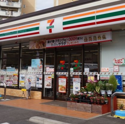 セブンイレブン 東中野末広橋店の画像