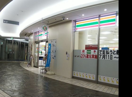 セブンイレブン 大阪証券取引所ビル店の画像